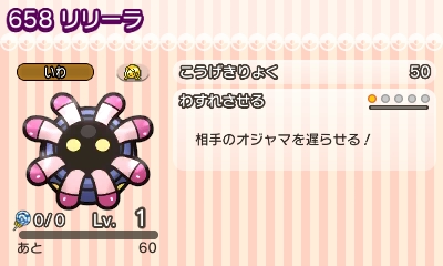 ポケとる メインステージ501 530 エキストラステージ46追加 チコリータのくさぶえがあたらない