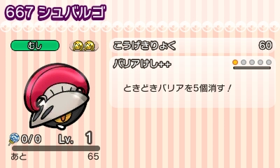 f:id:shion_poke:20170328165327j:image f:id:shion_poke:20170328165327j:image