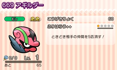 f:id:shion_poke:20170328165403j:image f:id:shion_poke:20170328165403j:image