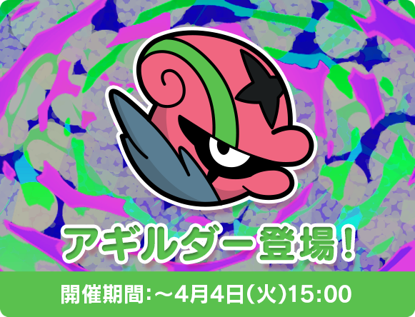 f:id:shion_poke:20170328173404p:image f:id:shion_poke:20170328173404p:image