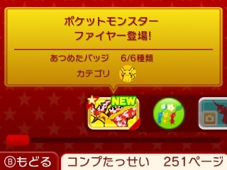 f:id:shion_poke:20170420151231j:image f:id:shion_poke:20170420151231j:image