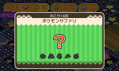 f:id:shion_poke:20170425160005j:image f:id:shion_poke:20170425160005j:image