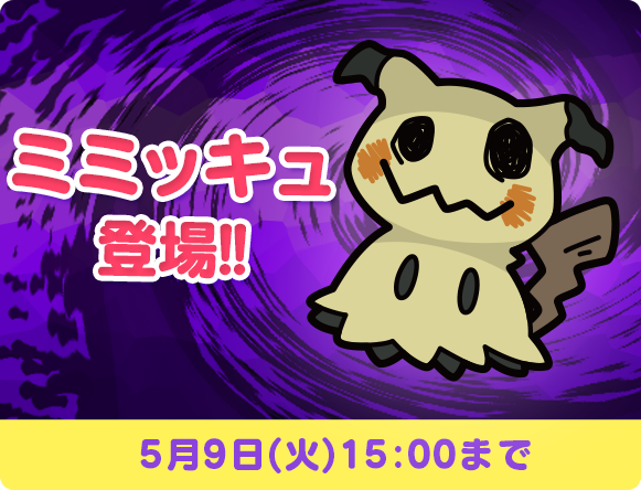 f:id:shion_poke:20170425171529p:image f:id:shion_poke:20170425171529p:image