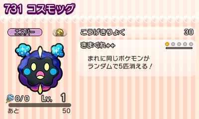 f:id:shion_poke:20170425181805j:image f:id:shion_poke:20170425181805j:image