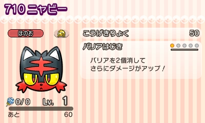 f:id:shion_poke:20170425205045j:image f:id:shion_poke:20170425205045j:image