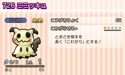 f:id:shion_poke:20170425205119j:image f:id:shion_poke:20170425205119j:image