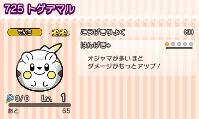 f:id:shion_poke:20170428053129j:image f:id:shion_poke:20170428053129j:image
