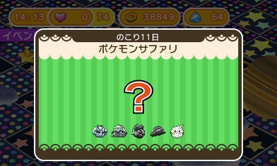 f:id:shion_poke:20170428183324j:image f:id:shion_poke:20170428183324j:image