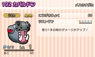 f:id:shion_poke:20171004191100j:image f:id:shion_poke:20171004191100j:image