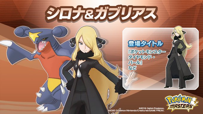 ソルガレオイベント シロナピックアップポケマスフェスバディーズサーチ開催 育成イベント5種再開催 チコリータのくさぶえがあたらない ソルガレオイベント シロナピックアップポケマスフェスバディーズサーチ開催 育成イベント5種再開催 チコリータのくさぶえがあたらない