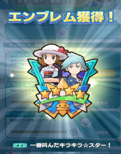コトネ プリン ダイゴ アローラサンドパン登場 エピソードイベント 夏だ海だ音楽だ 開催 チコリータのくさぶえがあたらない