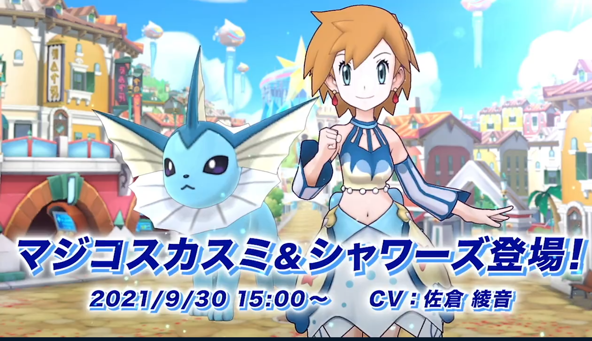 ジュペッタとは ゲームの人気 最新記事を集めました はてな