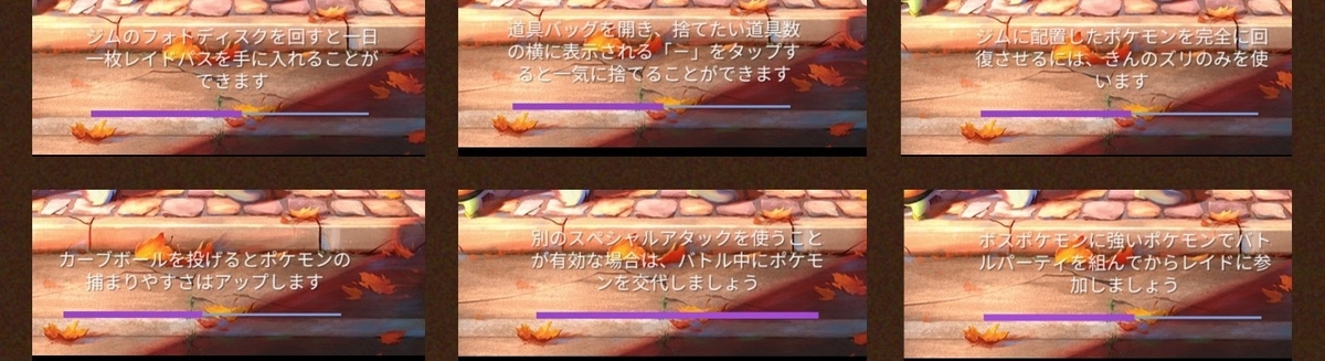 今日の成果 最高の相棒 花飾りニンフィア アプリ更新 くさぶえがあたらない 今日の成果 最高の相棒 花飾りニンフィア アプリ更新 くさぶえがあたらない