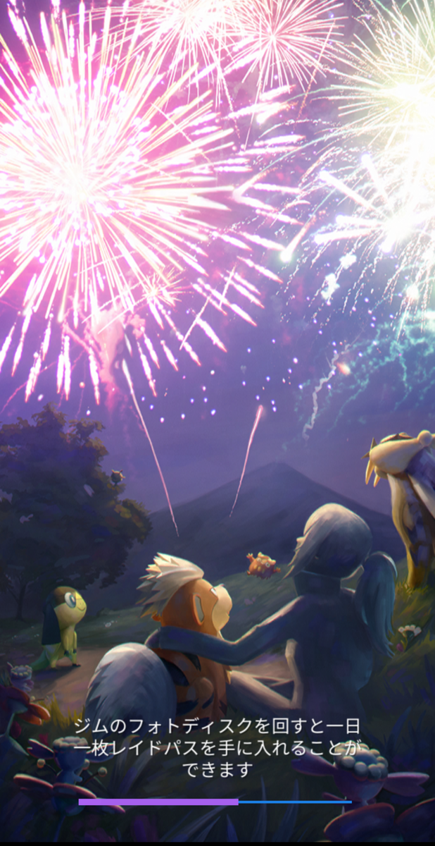 ホーホーとは ゲームの人気 最新記事を集めました はてな