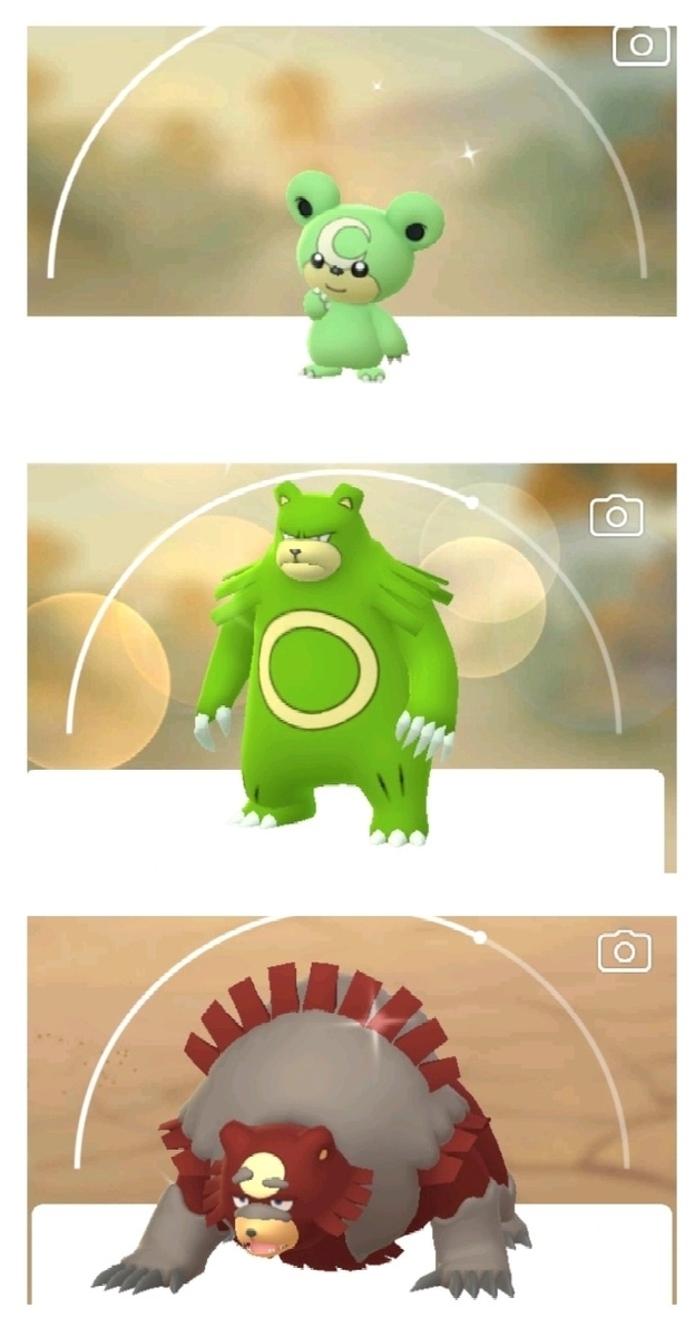 今日の成果 ヒメグマのコミュニティ デイ くさぶえがあたらない 今日の成果 ヒメグマのコミュニティ デイ くさぶえがあたらない