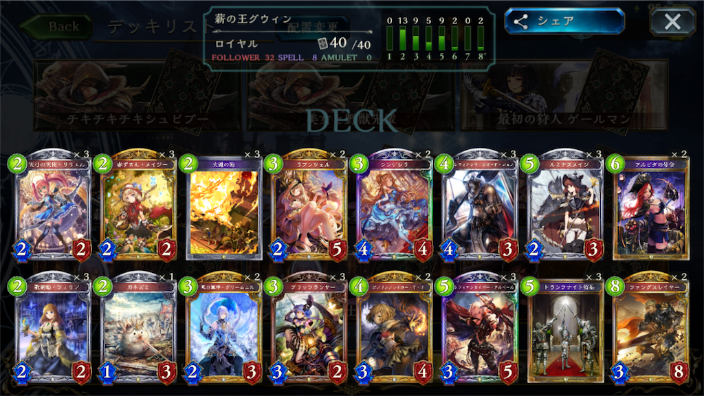 f:id:shion_ygo:20170716103827p:image f:id:shion_ygo:20170716103827p:image