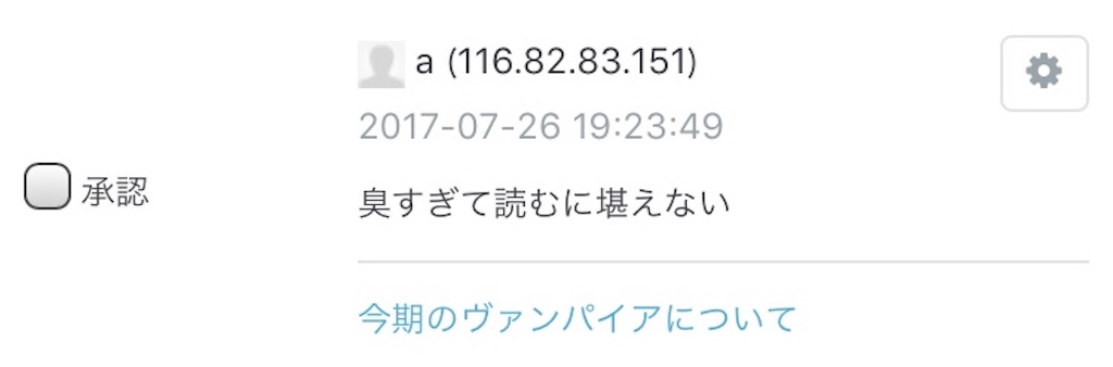 f:id:shion_ygo:20171213095501j:image f:id:shion_ygo:20171213095501j:image