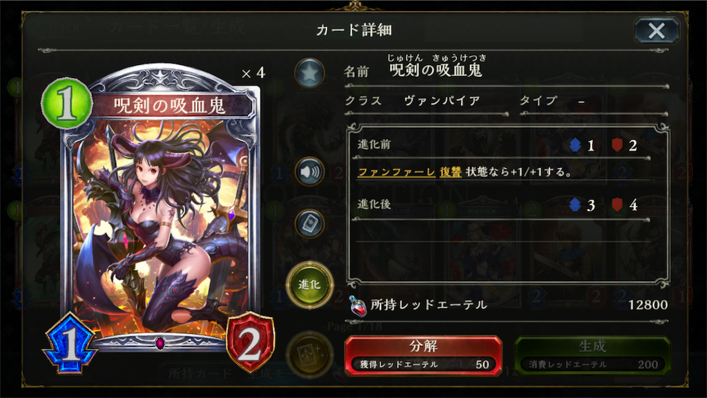 f:id:shion_ygo:20171213104022p:image f:id:shion_ygo:20171213104022p:image