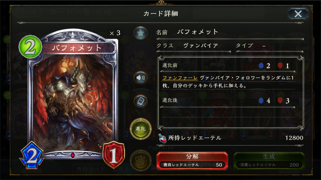 f:id:shion_ygo:20171213104034p:image f:id:shion_ygo:20171213104034p:image