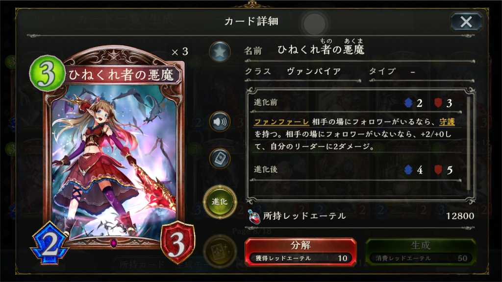 f:id:shion_ygo:20171213104607p:image f:id:shion_ygo:20171213104607p:image