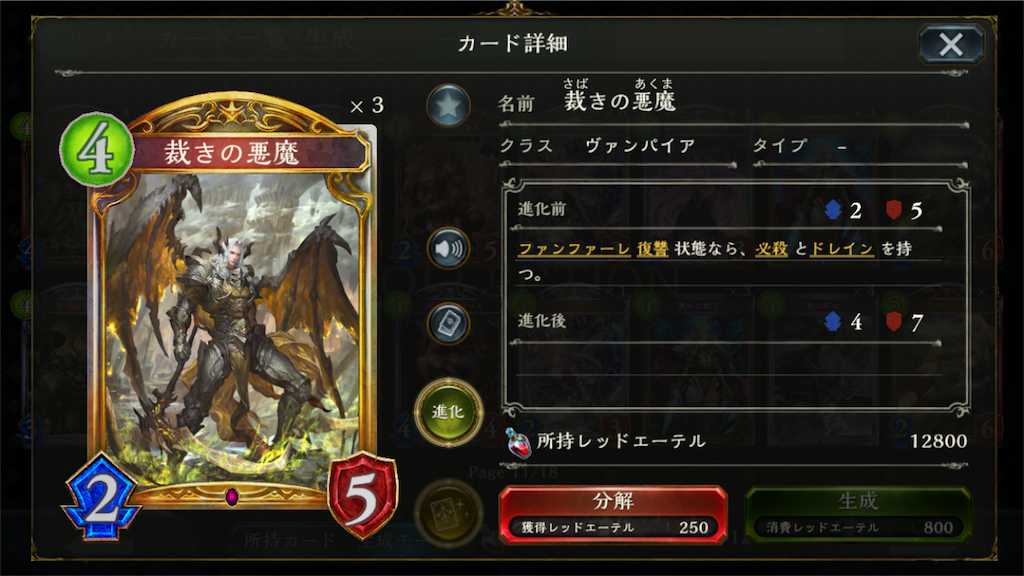 f:id:shion_ygo:20171213110502p:image f:id:shion_ygo:20171213110502p:image