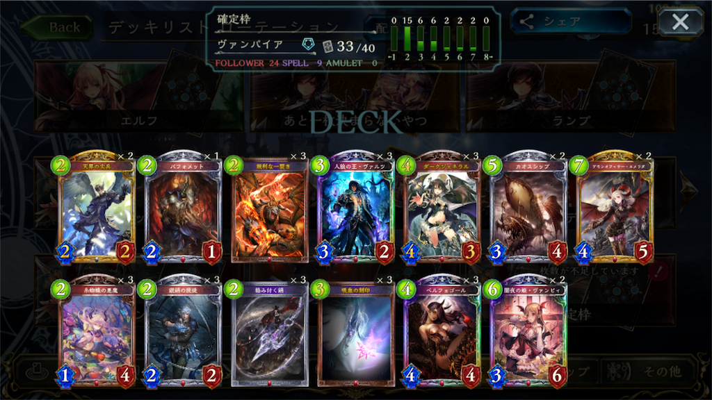 f:id:shion_ygo:20180605024847p:image f:id:shion_ygo:20180605024847p:image