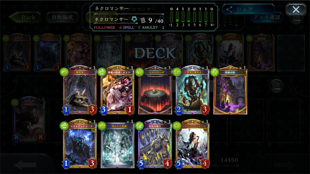 f:id:shion_ygo:20180918233219p:image f:id:shion_ygo:20180918233219p:image