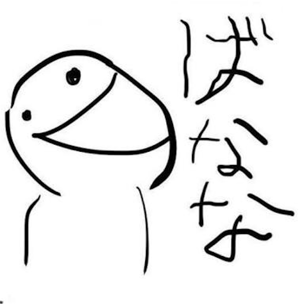 f:id:shion_ygo:20180918234840j:image f:id:shion_ygo:20180918234840j:image