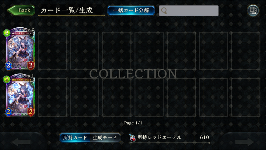f:id:shion_ygo:20181029131733p:image f:id:shion_ygo:20181029131733p:image