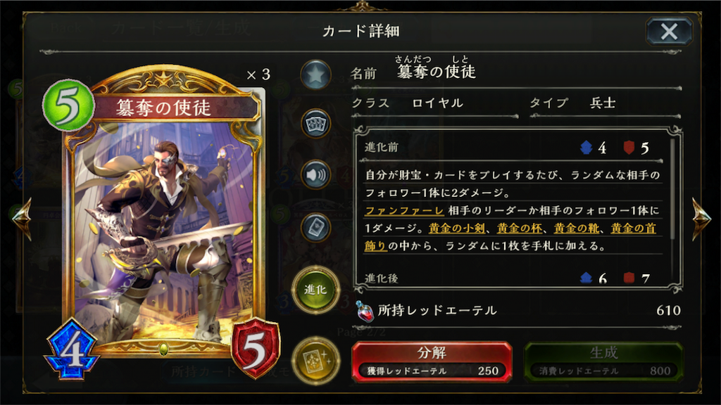 f:id:shion_ygo:20181029133838p:image f:id:shion_ygo:20181029133838p:image