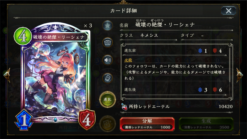 f:id:shion_ygo:20190115131303p:image f:id:shion_ygo:20190115131303p:image