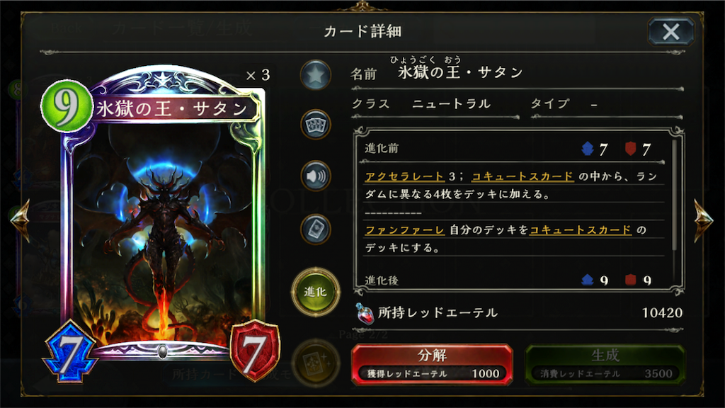 f:id:shion_ygo:20190115131352p:image f:id:shion_ygo:20190115131352p:image
