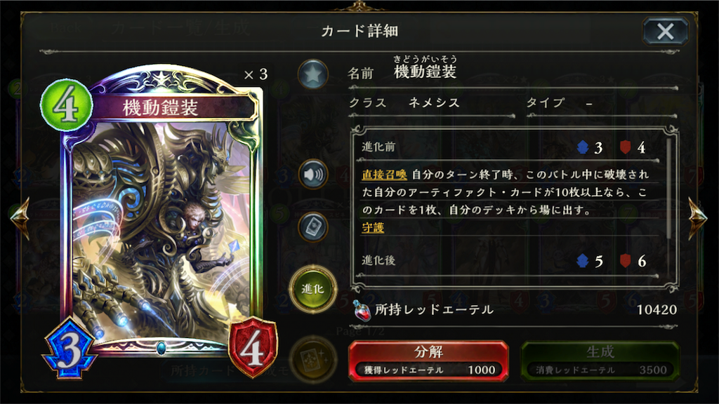 f:id:shion_ygo:20190115131409p:image f:id:shion_ygo:20190115131409p:image