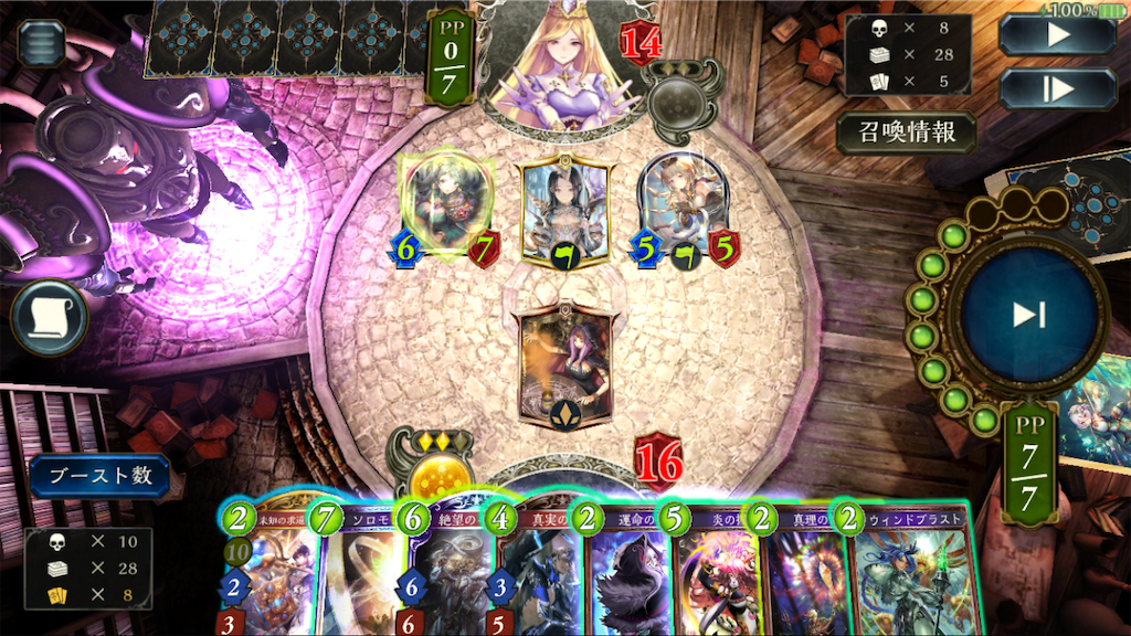 f:id:shion_ygo:20190728125603p:image f:id:shion_ygo:20190728125603p:image