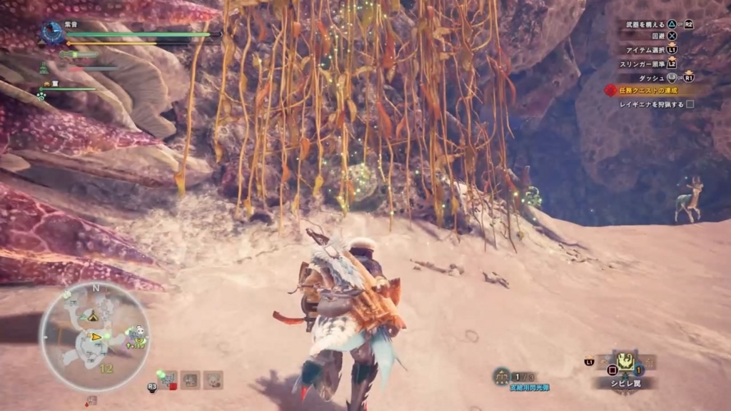 ｍｈｗ レイギエナの寝床めちゃ遠くね ゲーム 雑むらさき