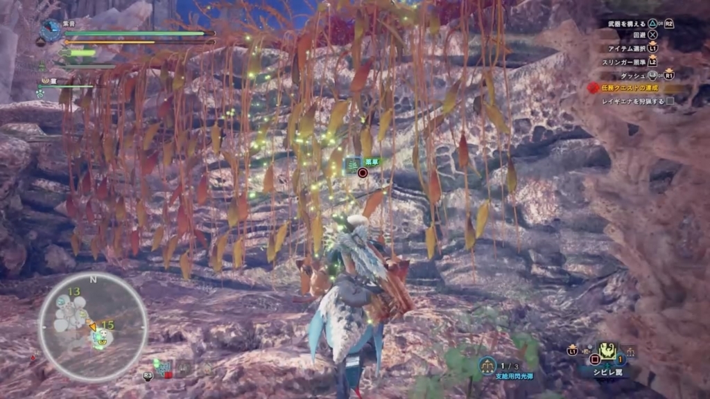 ｍｈｗ レイギエナの寝床めちゃ遠くね ゲーム 雑むらさき