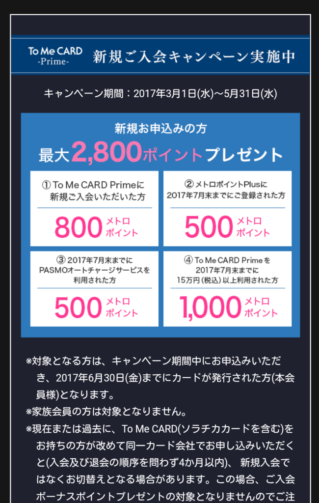 f:id:shionn777_13:20170320151211p:plain f:id:shionn777_13:20170320151211p:plain