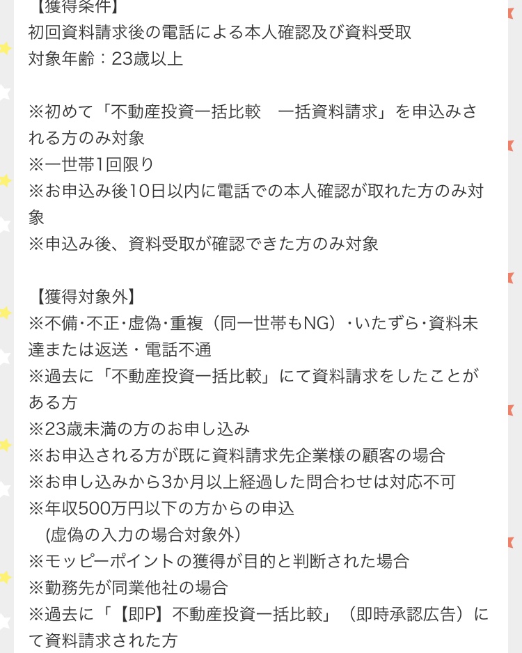 f:id:shionn777_13:20180530202930j:plain f:id:shionn777_13:20180530202930j:plain