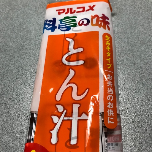 f:id:shionnote:20180305231014j:image f:id:shionnote:20180305231014j:image