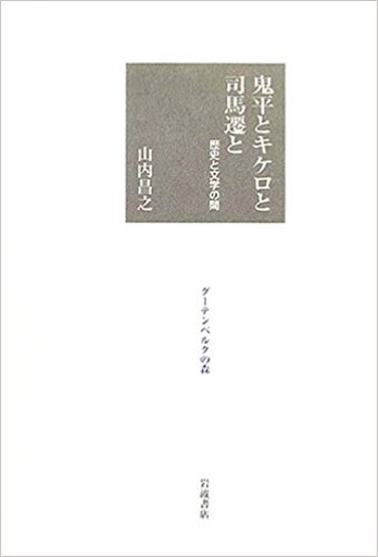 f:id:shionnote:20190113180241j:image f:id:shionnote:20190113180241j:image