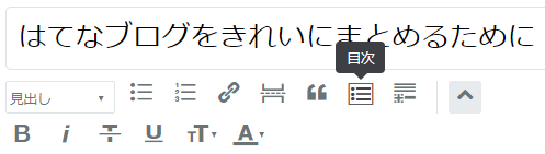 f:id:shionyan36:20210111182354p:plain
