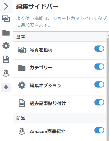 f:id:shionyan36:20210111182433p:plain