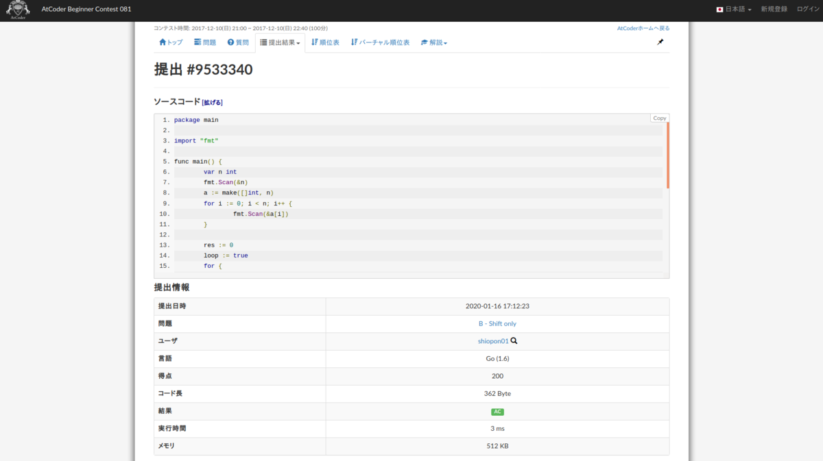 f:id:shiopon01:20200116171742p:plain f:id:shiopon01:20200116171742p:plain