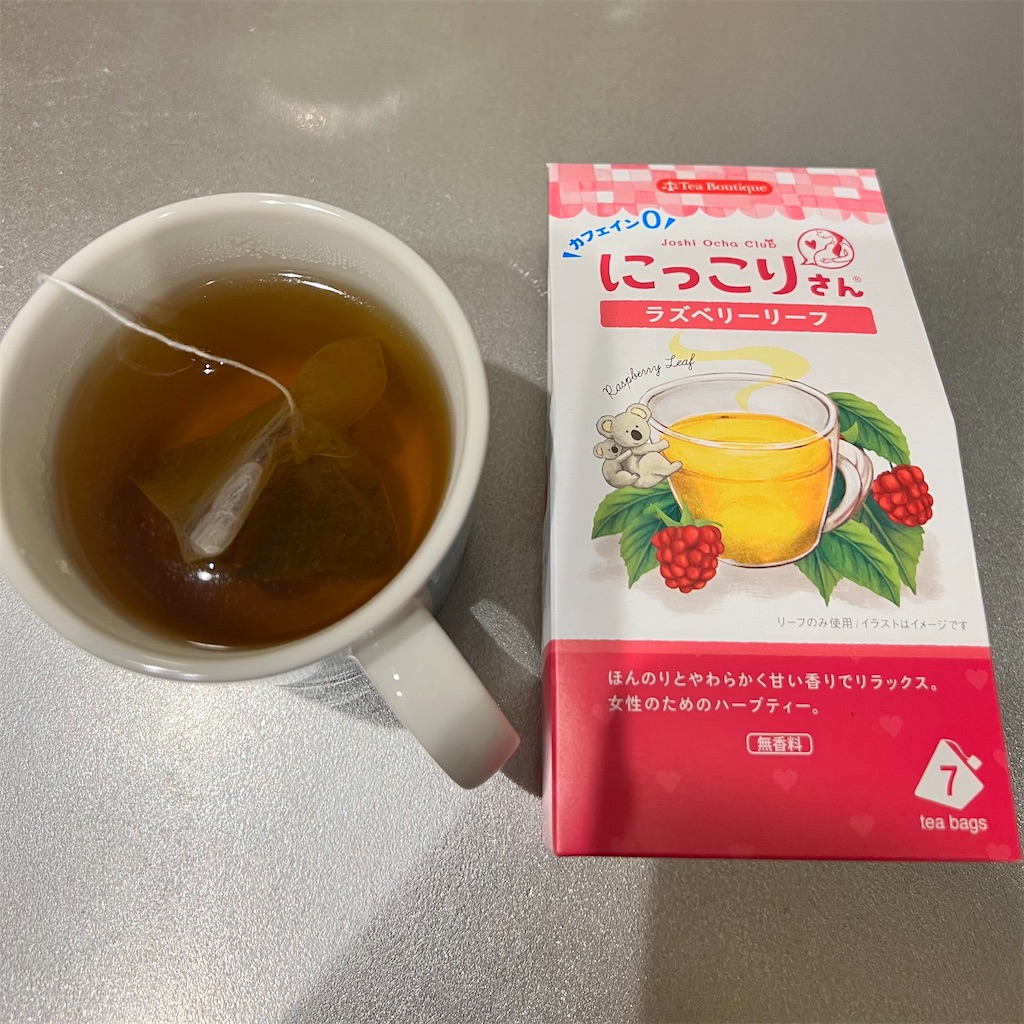 初めて西松屋に行った話 しおりのおかねのはなし