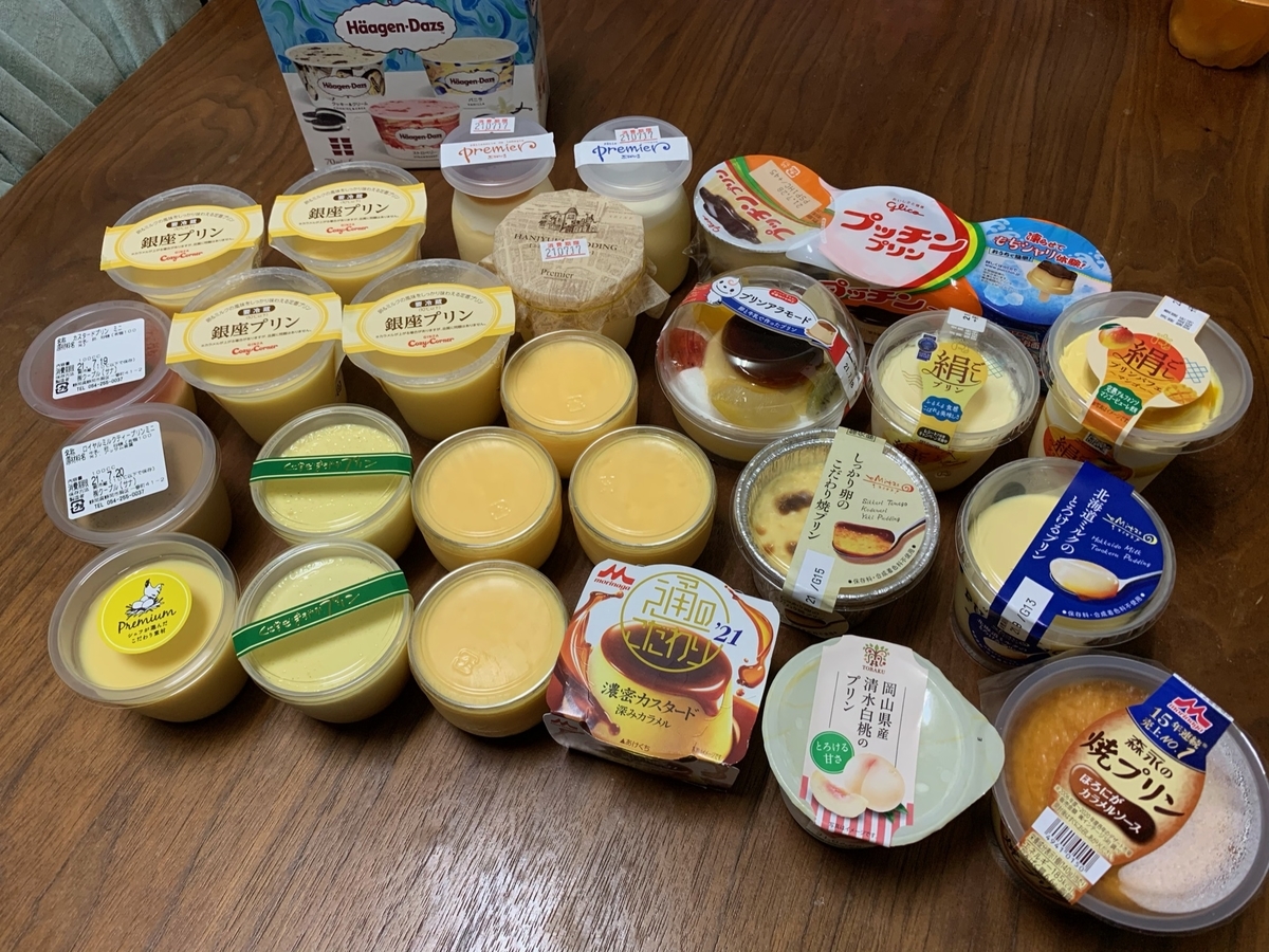 f:id:shiori_nak:20210820190542j:plain
