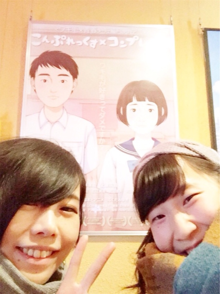 f:id:shioriito-pf:20170206192241j:image f:id:shioriito-pf:20170206192241j:image