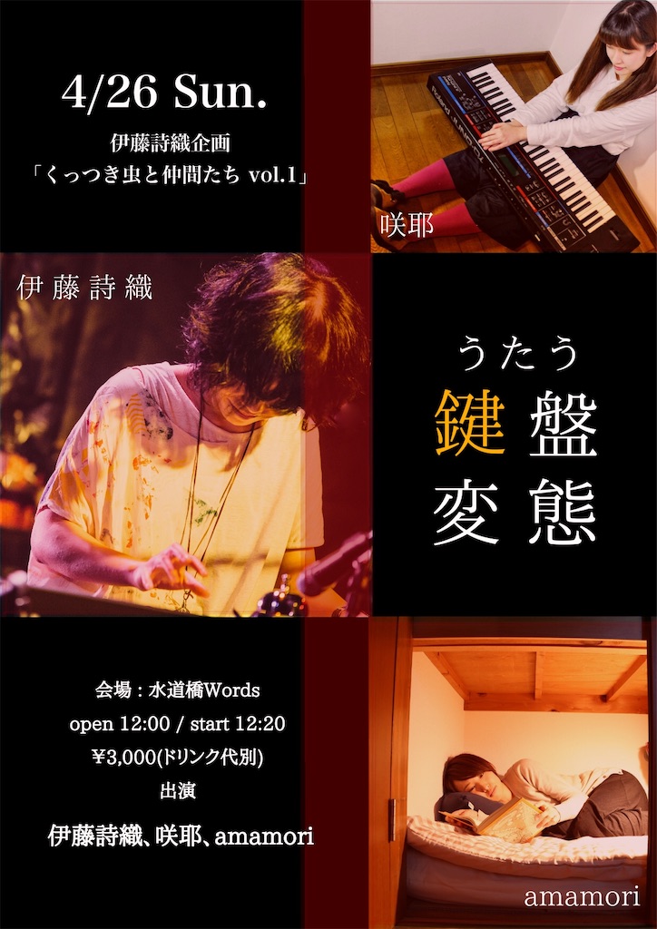 f:id:shioriito-pf:20200220203335j:image f:id:shioriito-pf:20200220203335j:image