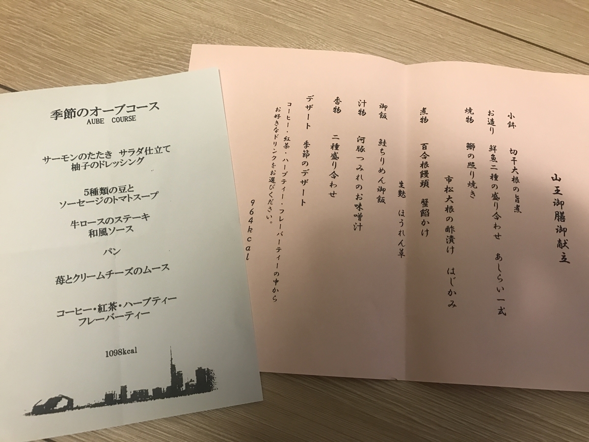 f:id:shiorikimono:20190418001105j:plain f:id:shiorikimono:20190418001105j:plain
