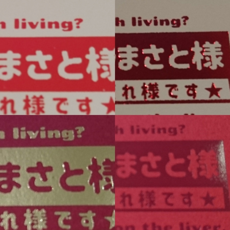 f:id:shioring78:20181210200321j:plain