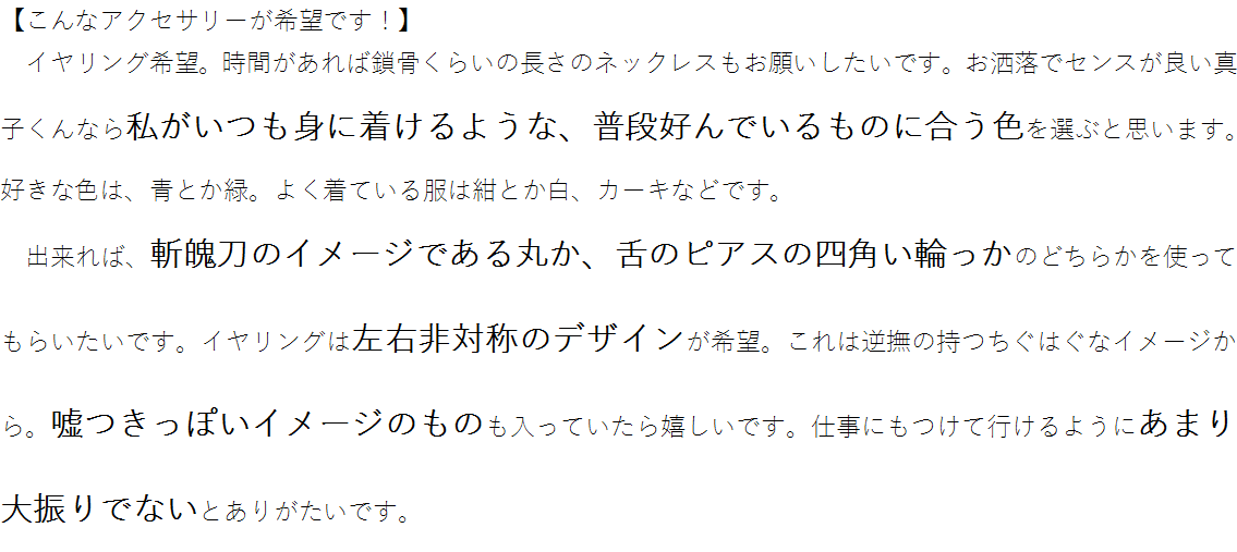 f:id:shioring78:20191003191200p:plain